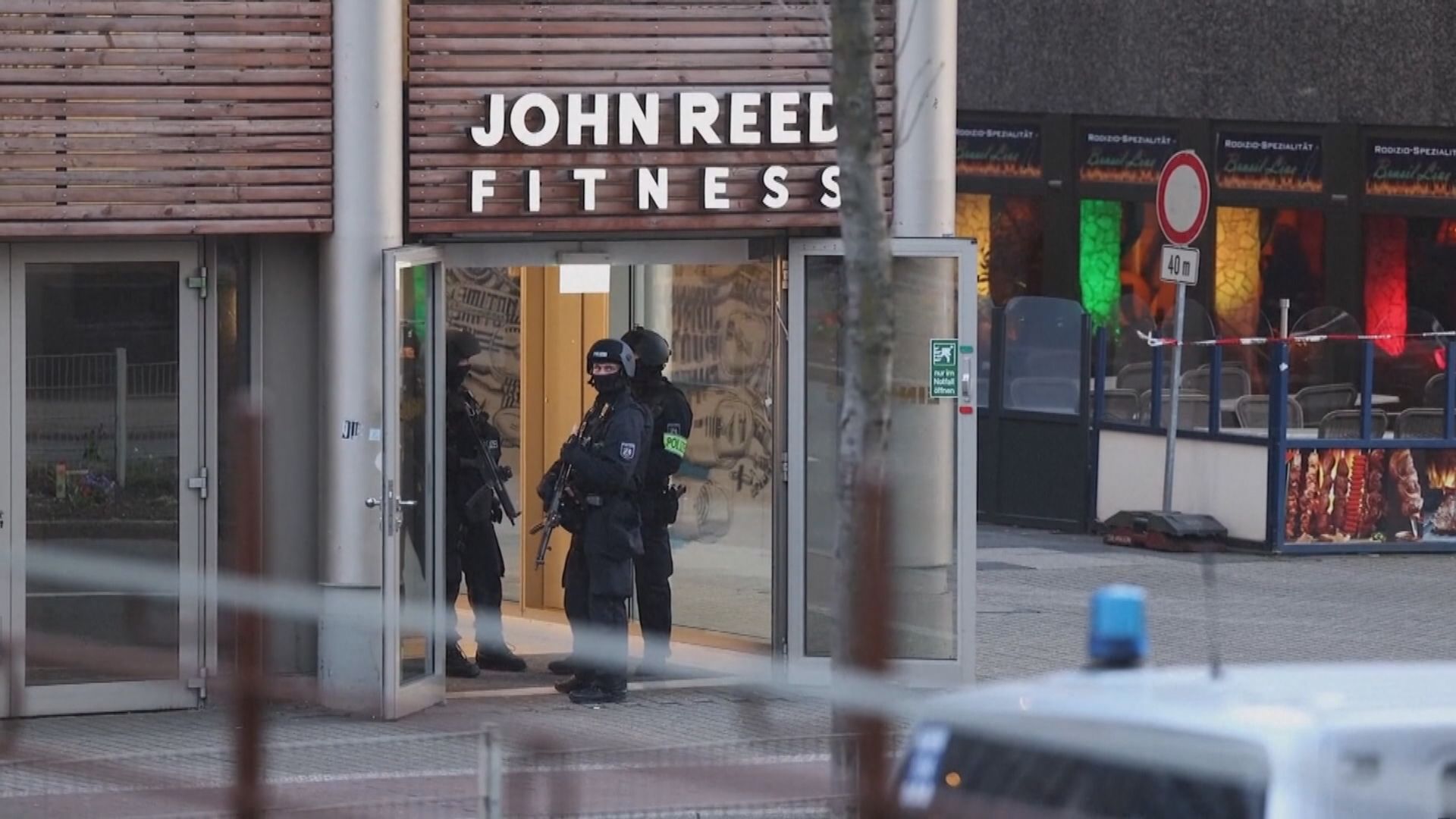 德國杜伊斯堡健身中心發生襲擊案致四傷