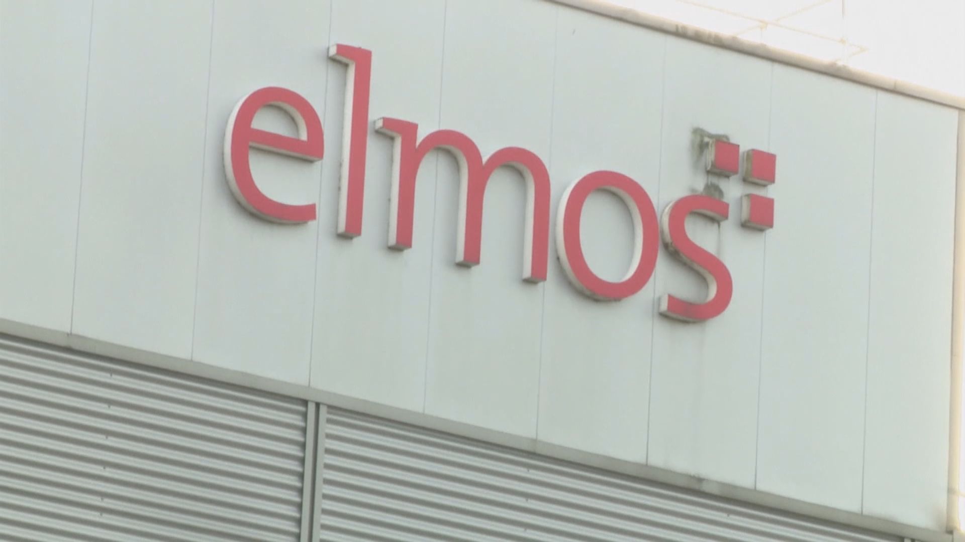 德國否決中資收購一間晶片廠　外交部：勿將正常經貿合作政治化