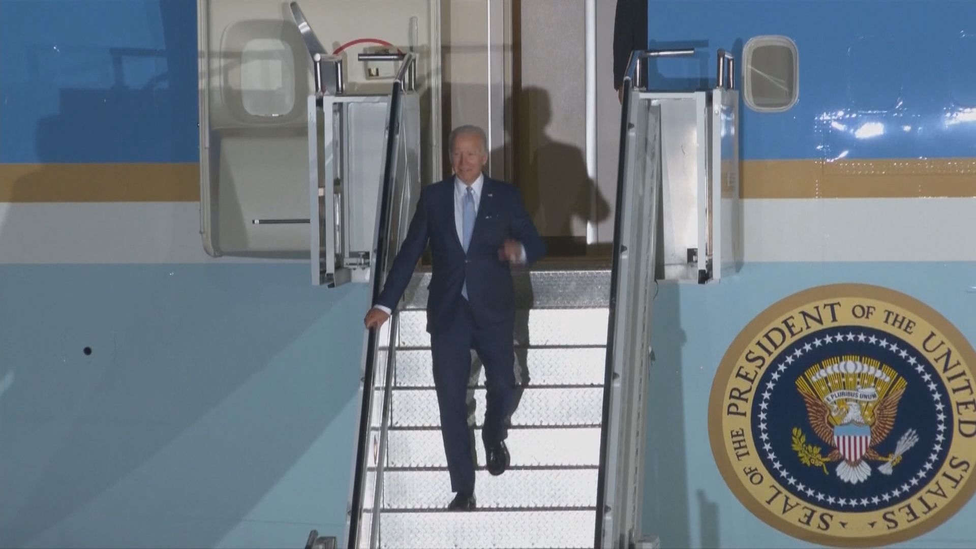 拜登等多國領袖抵達德國　出席七國集團峰會