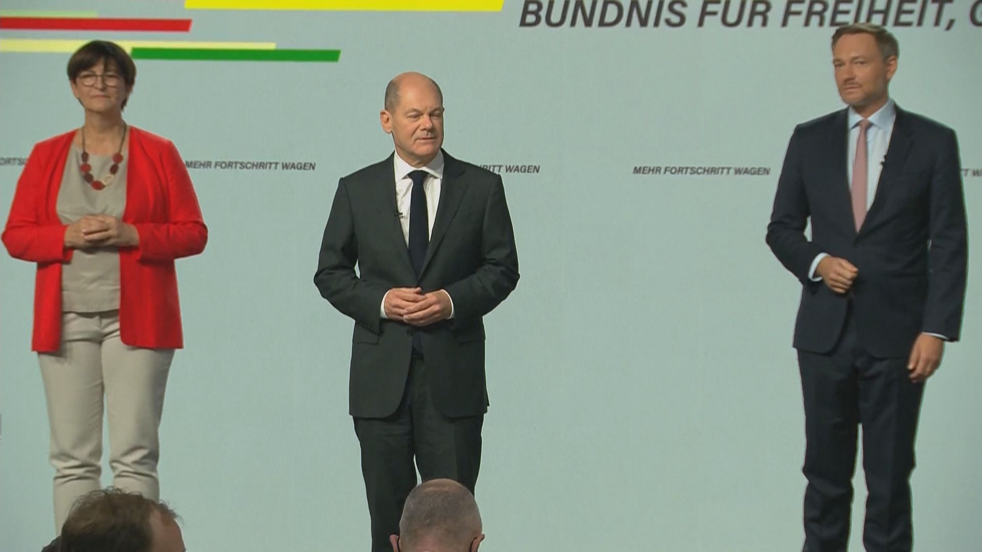 德國三黨簽訂組閣協議　為朔爾茨出任總理掃清障礙