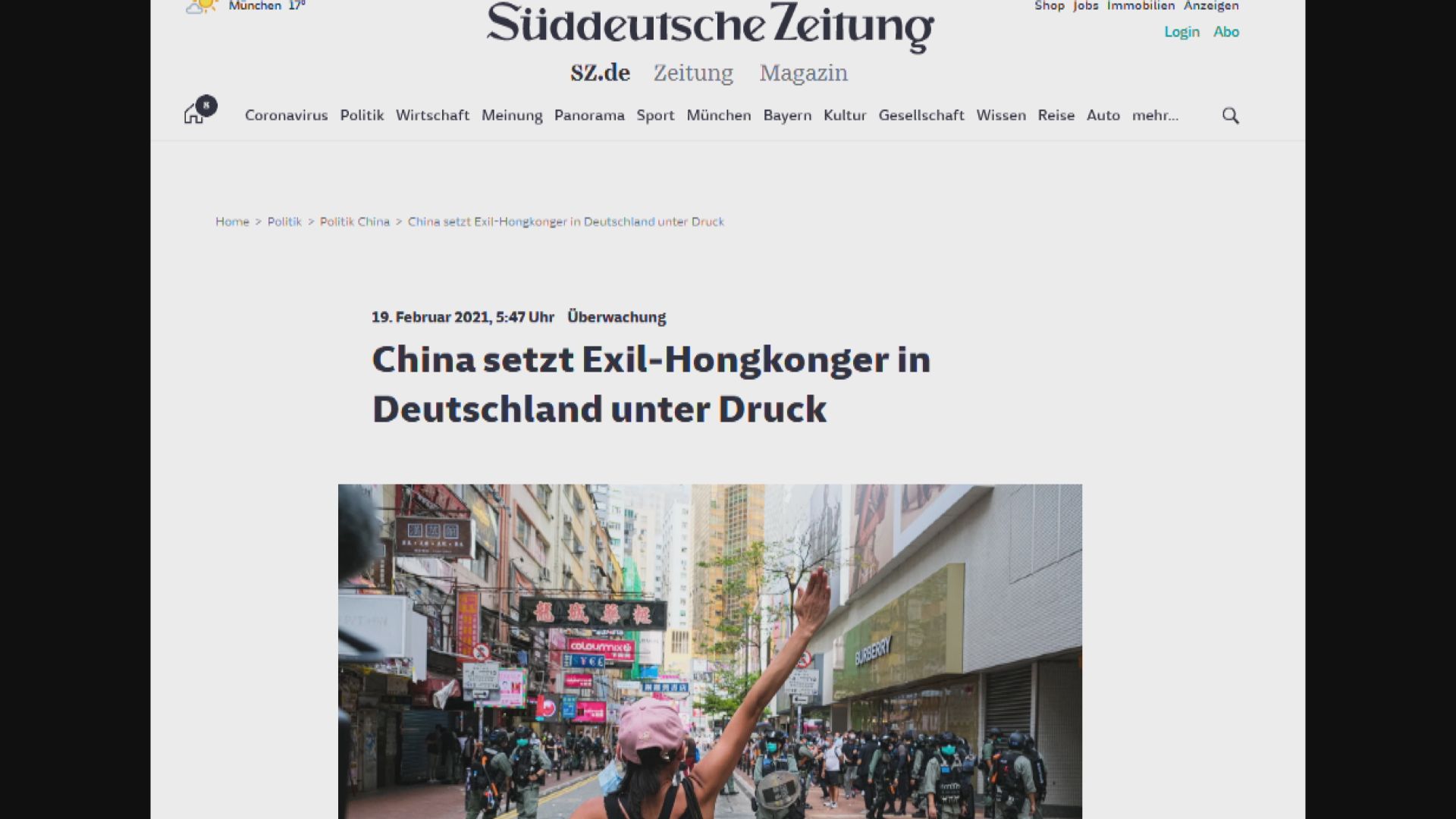 德國聲稱中國試圖威嚇居德香港人