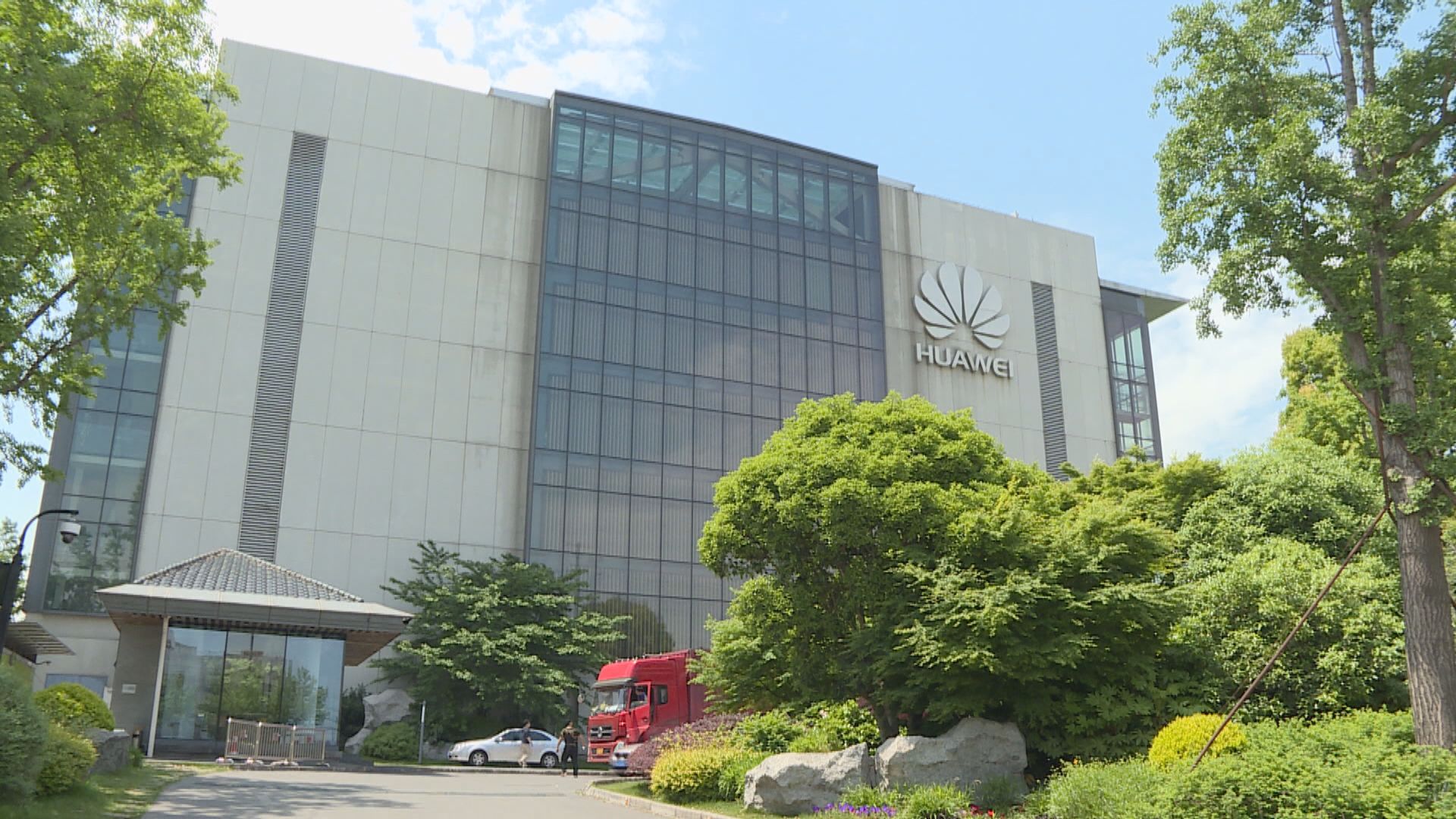 德國主要電訊商宣布與華為合作建5G網絡