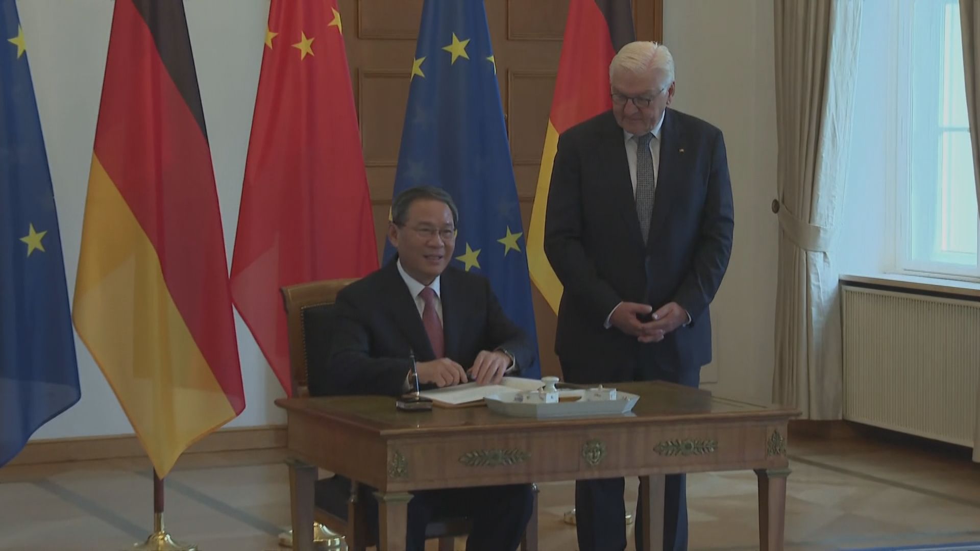 李強與德國總統施泰因邁爾會面