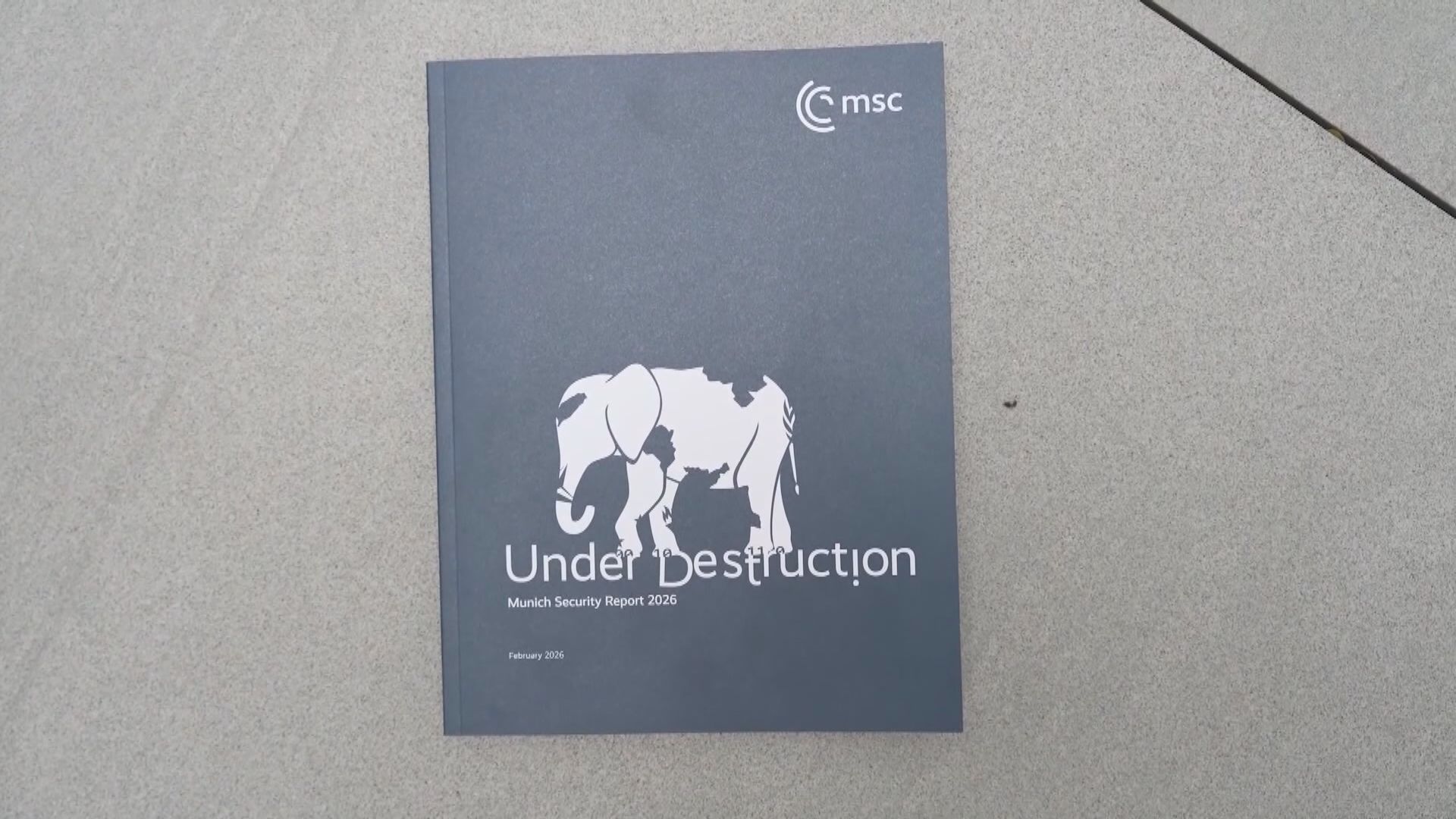 慕尼黑安全會議今晚開幕