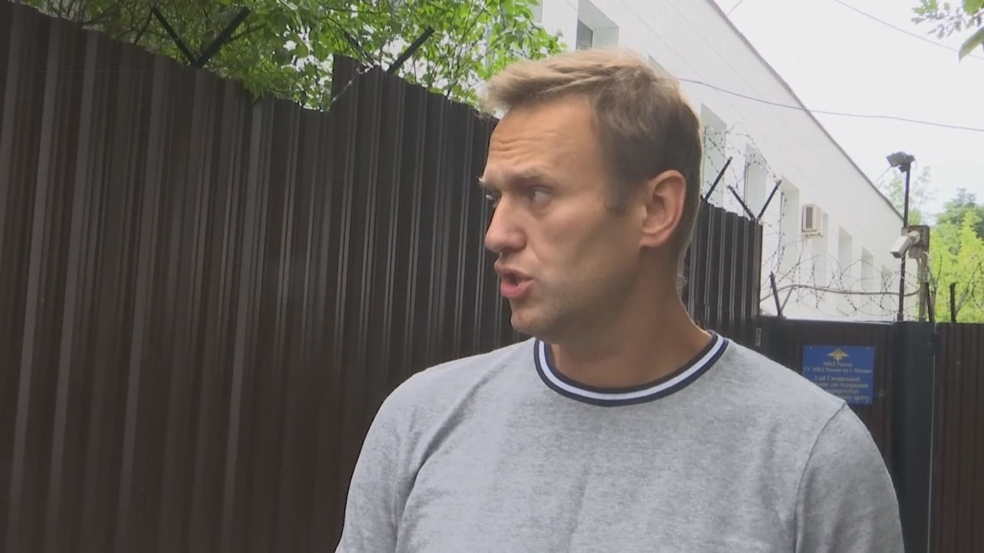 俄反對派領袖納瓦爾尼據報出事前被俄警嚴密監視