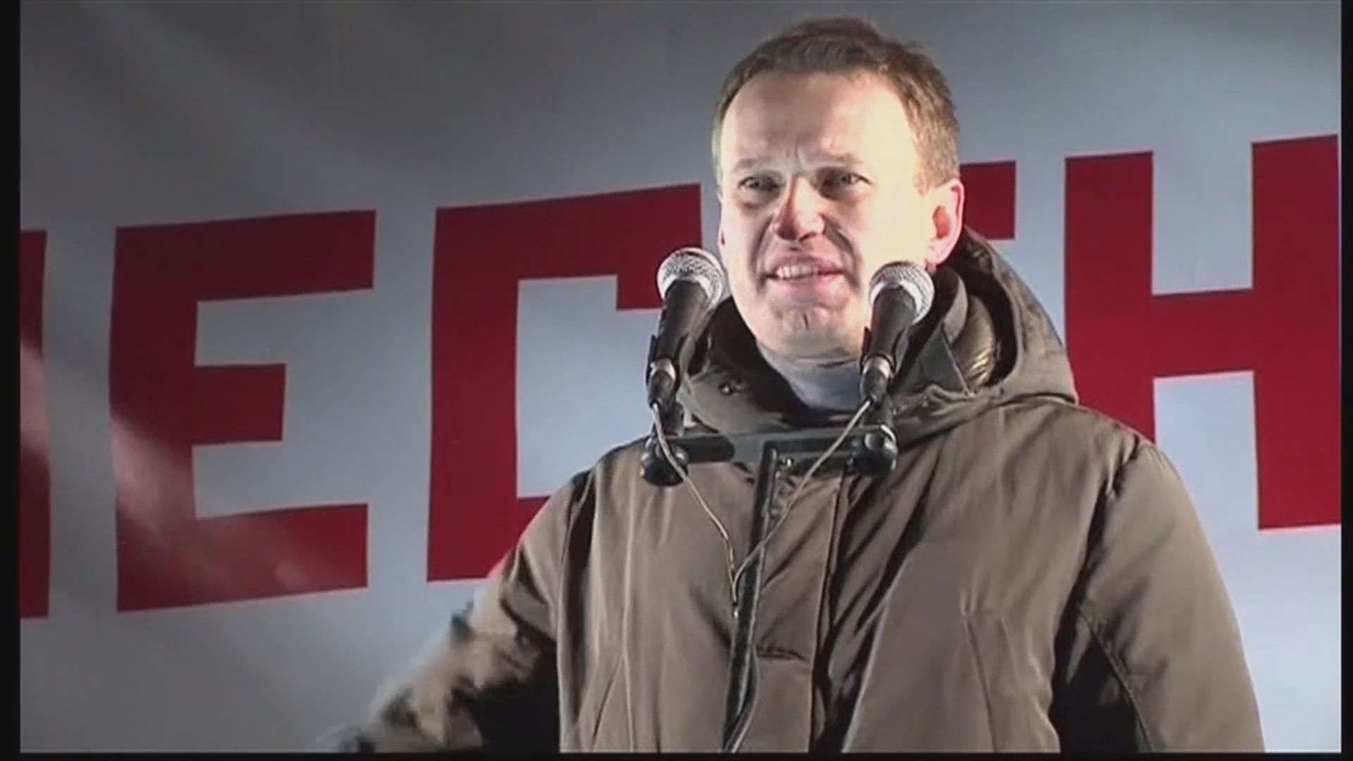 德政府：俄反對派領袖納瓦爾尼遭諾維喬克神經毒劑毒害