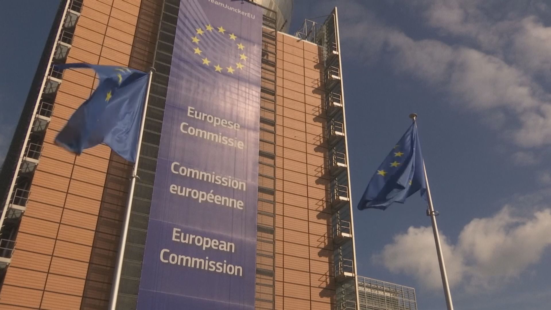 歐盟前外交官涉為中國進行間諜活動