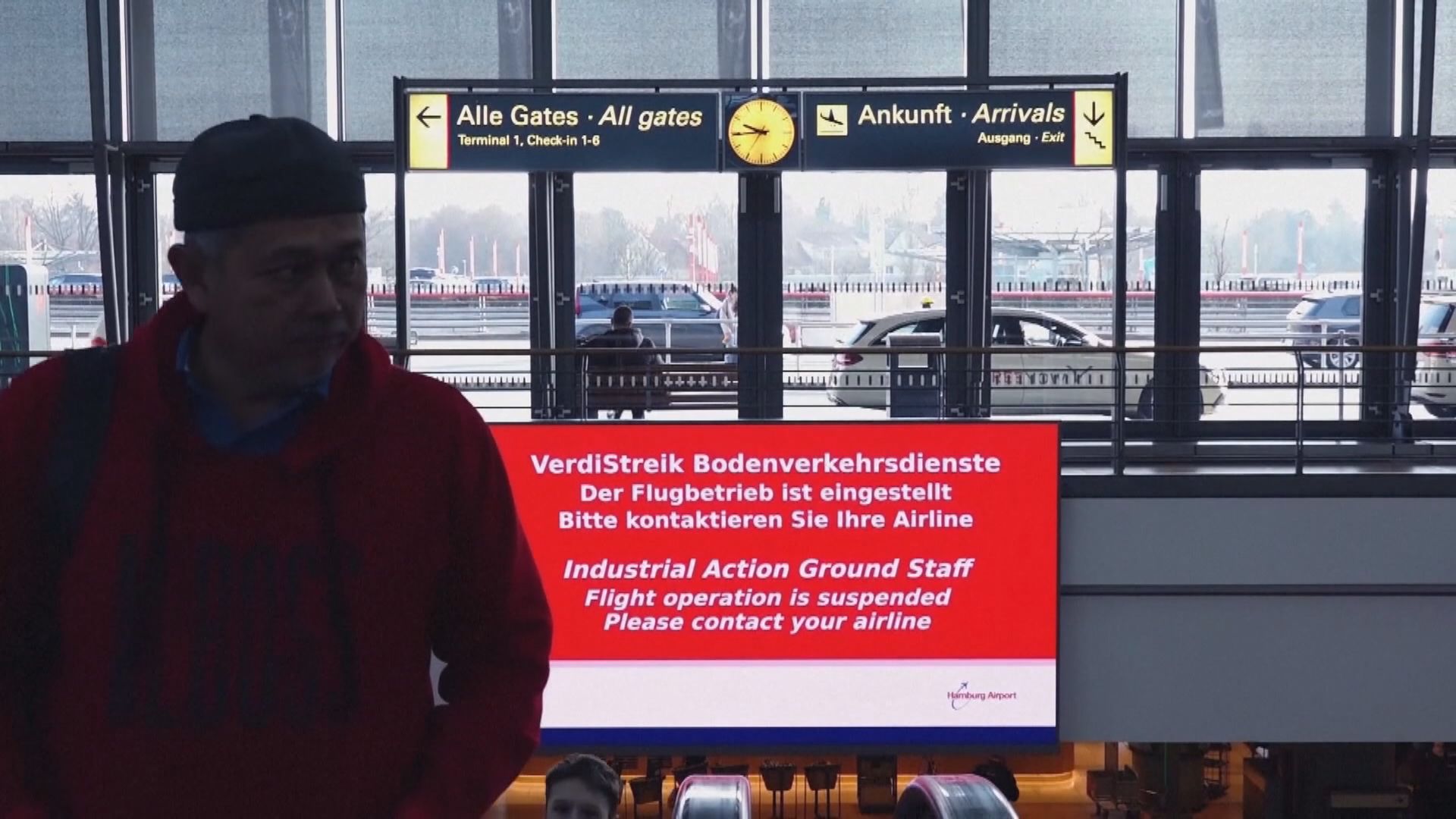 德國漢堡機場員工提前一天罷工　逾4萬旅客行程受阻