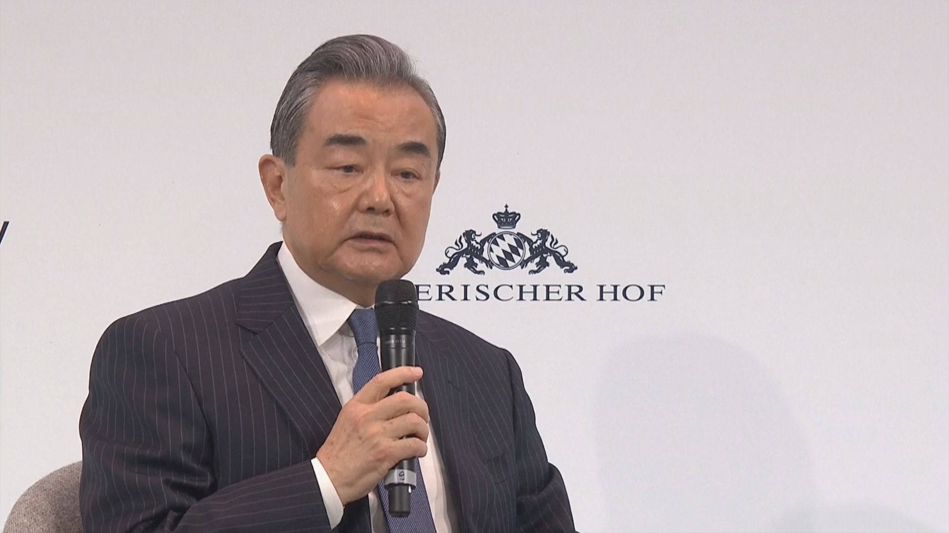 王毅：中國將發表政治解決烏克蘭問題的立場文件