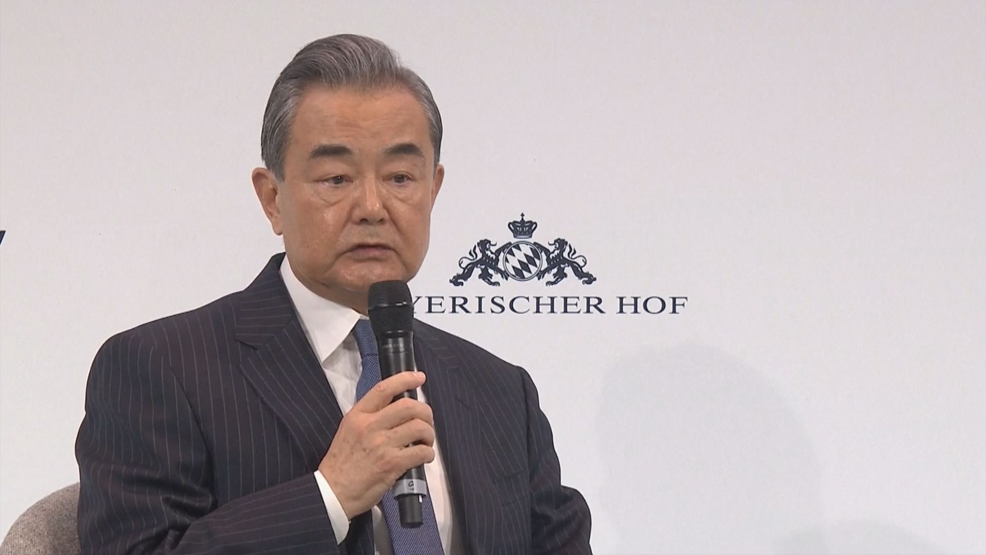 王毅：中國將發表政治解決烏克蘭問題立場文件