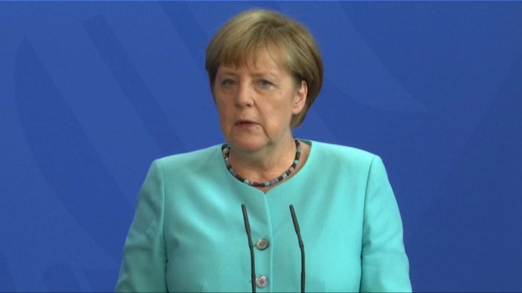 德國襲擊案　默克爾祝願受傷港人早日康復