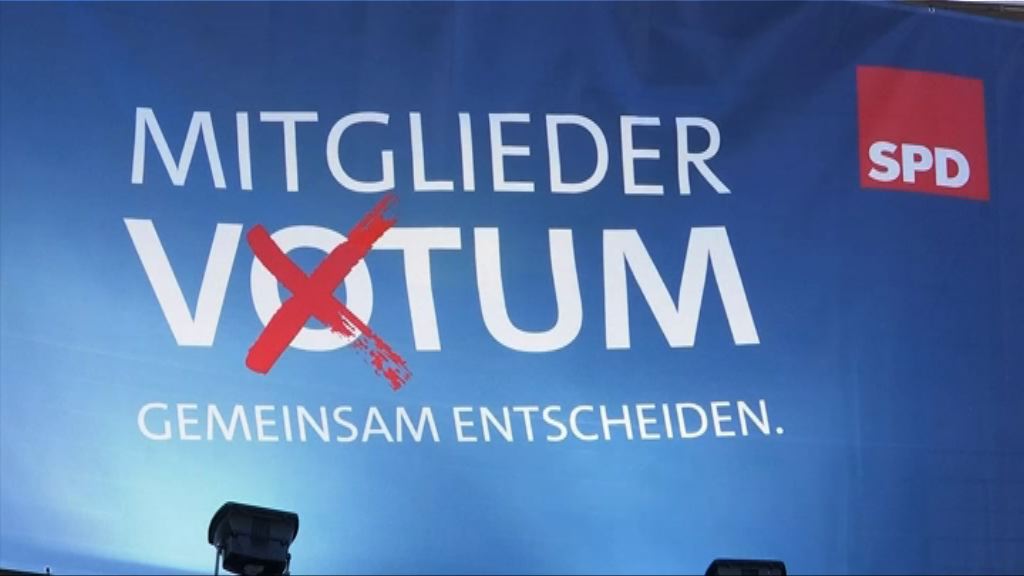 德國社民黨年青黨員反對再加入執政聯盟