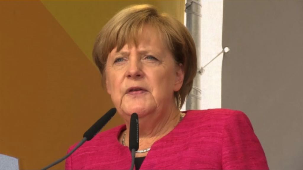 德國明日大選　默克爾籲踴躍投票