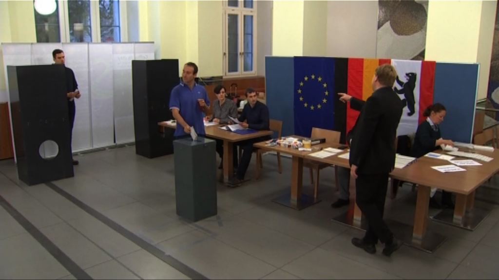 德國大選　另類選擇黨或成為國會第三大黨