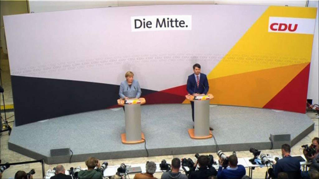 默克爾承認慘勝　籌組執政聯盟或遇阻滯