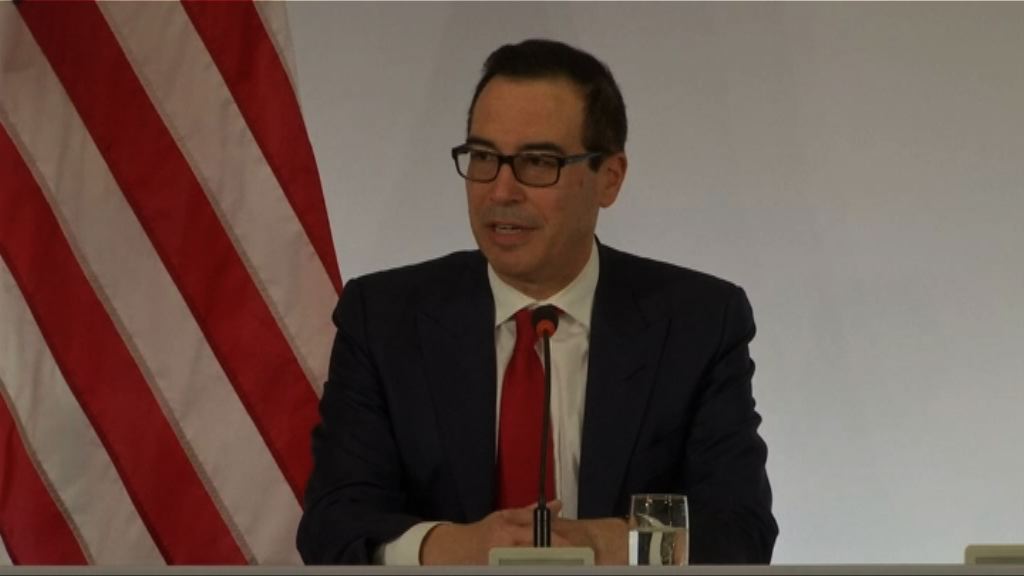 美國財長：不應過分強調某些字句