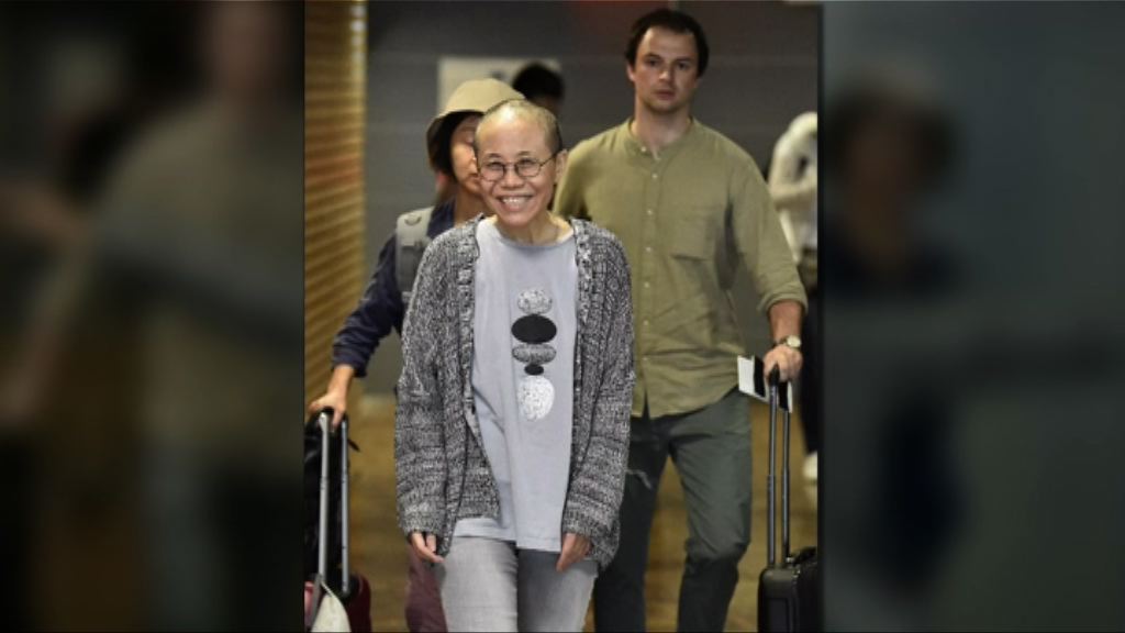 德國官員稱劉霞獲長期居留許可