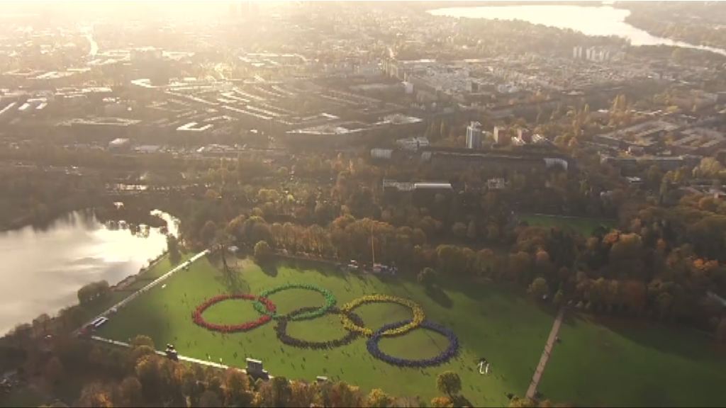 德國漢堡公投否決申辦2024奧運