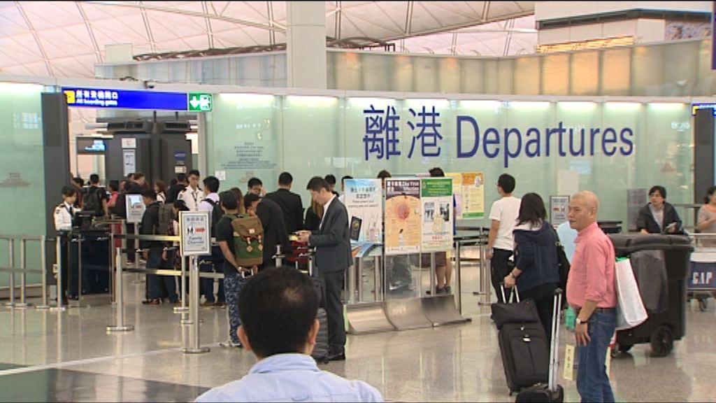 入境處接獲兩宗慕尼黑求助