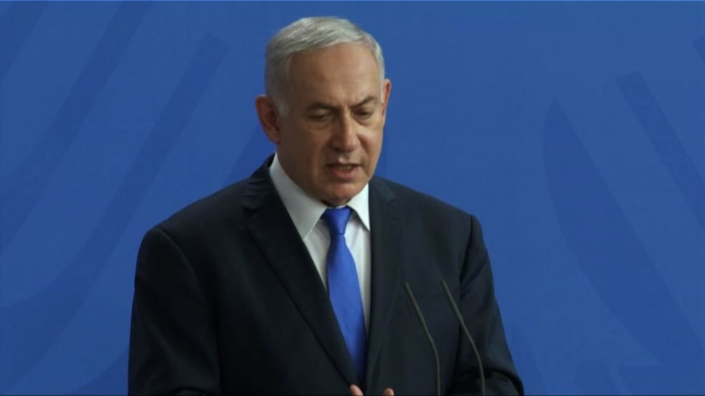 內塔尼亞胡批伊朗尋求發展核武