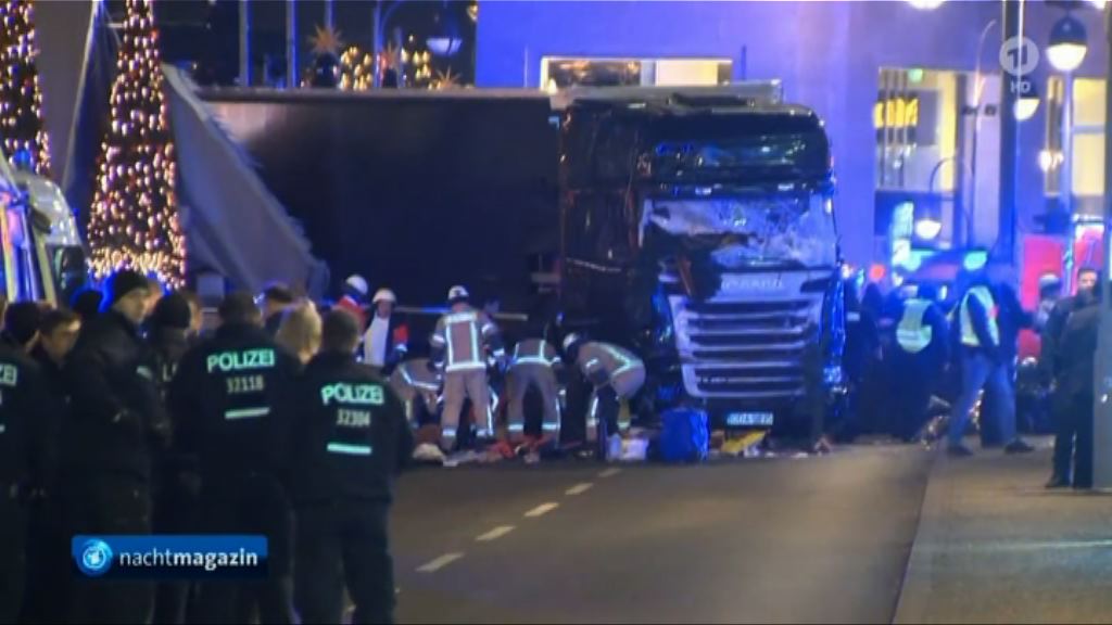 柏林襲擊　當局暫未能確定是否涉伊斯蘭國