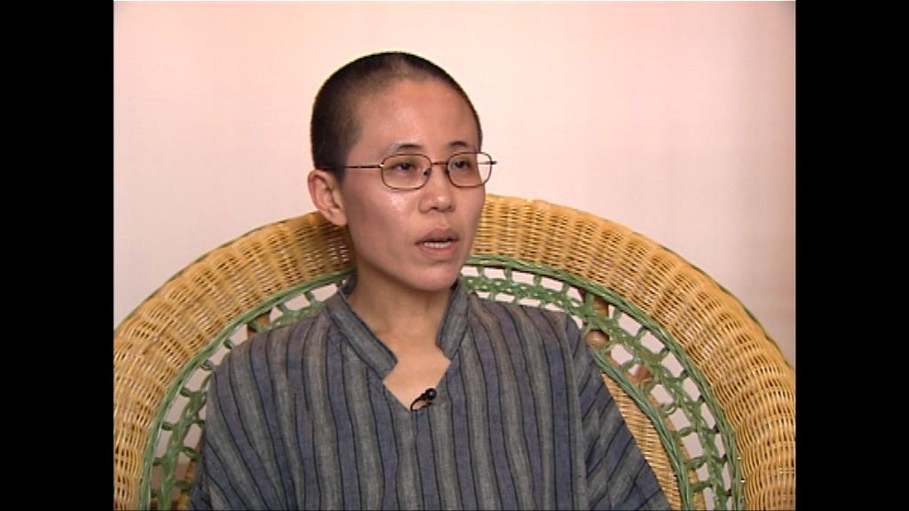 據報劉霞由德國政府安置到秘密住處