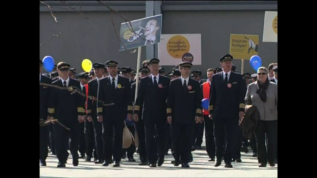 法庭拒頒令禁漢莎機師罷工