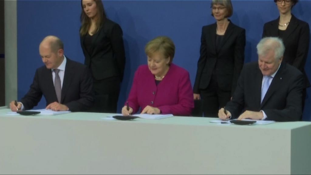 德國基民盟社民黨簽署合組政府協議