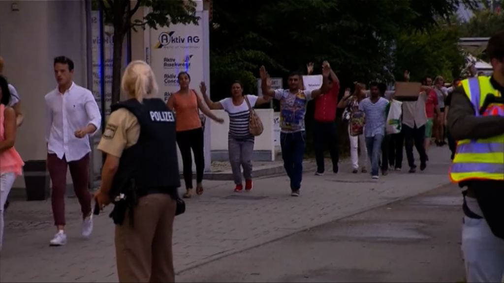 慕尼黑槍擊案　最少9人死亡27人受傷