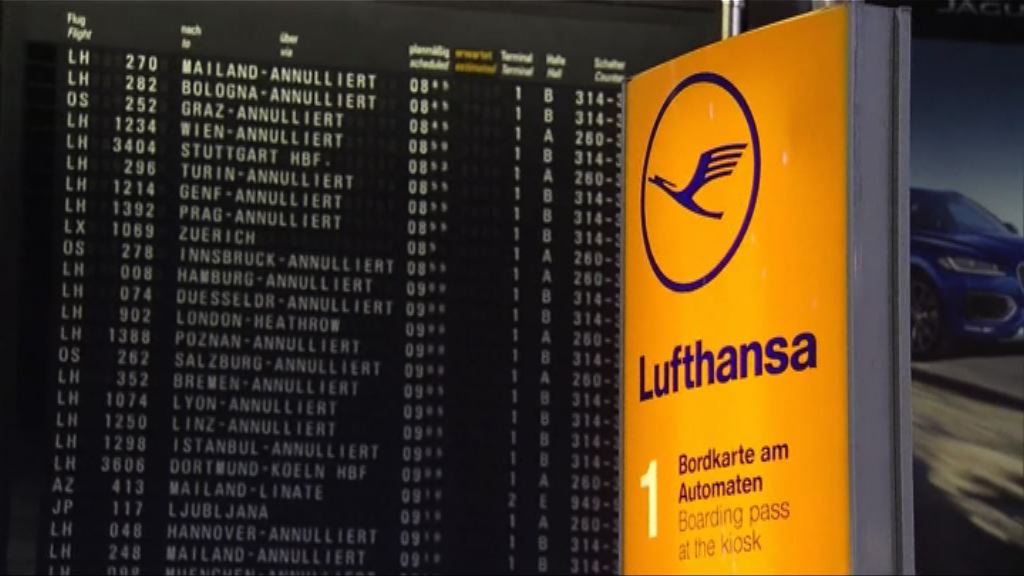 漢莎機師周三罷工望加薪3.7%