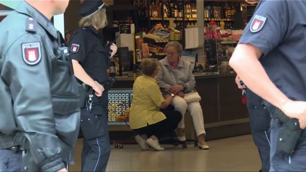 漢堡超市襲擊案疑兇激進但非聖戰分子