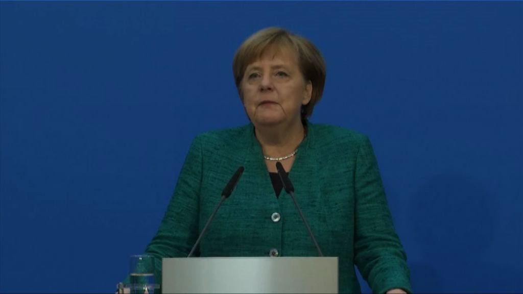 德國基民盟與社民盟達組閣協議