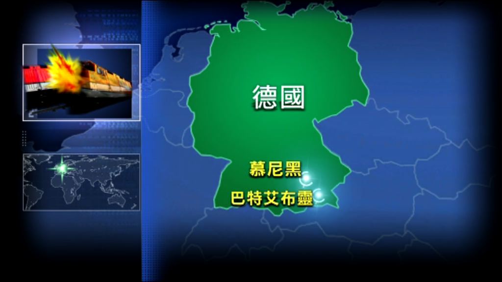 德國兩火車相撞釀至少四死近百人傷