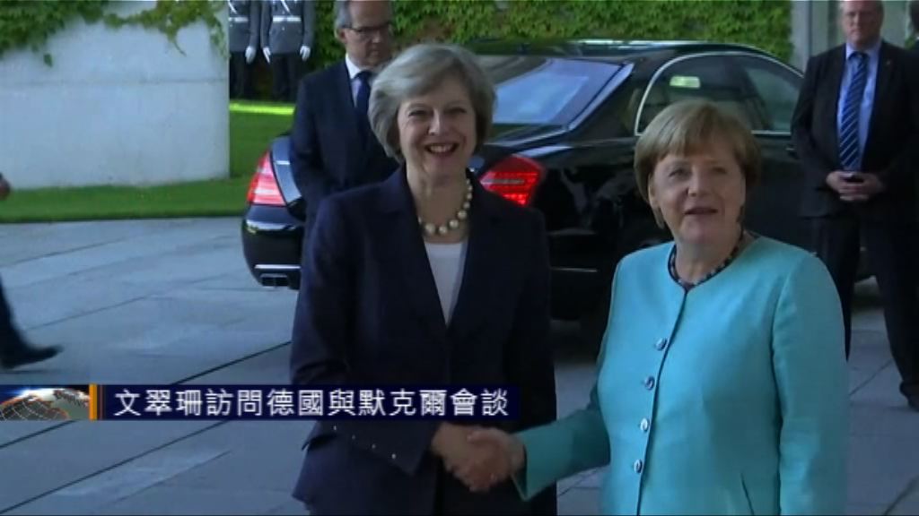 文翠珊訪問德國與默克爾會談