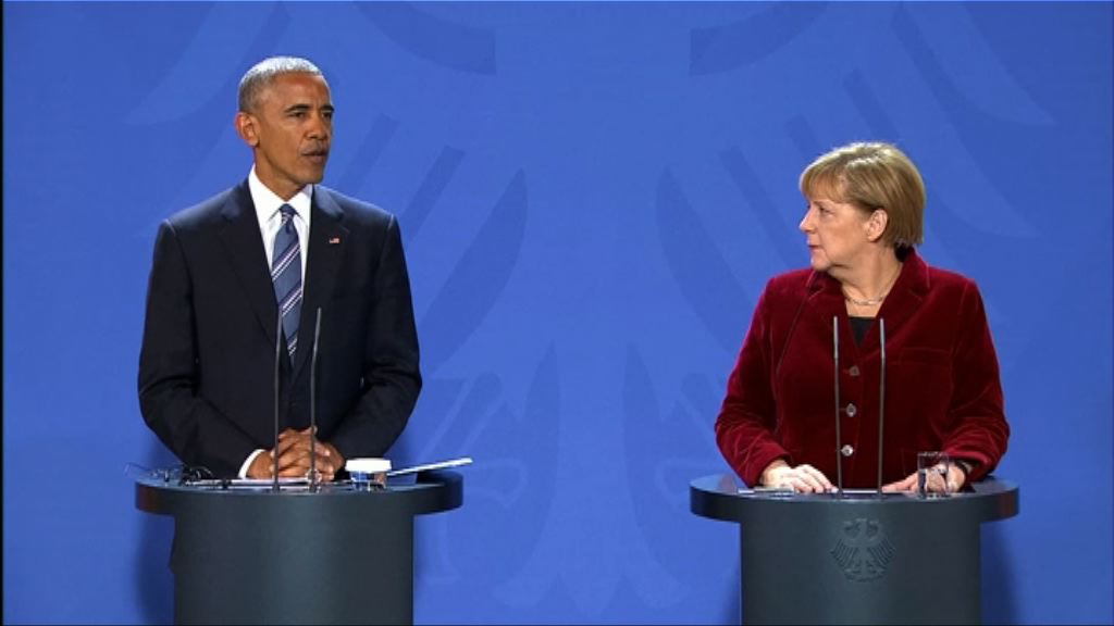 奧巴馬最後一次官式訪問德國