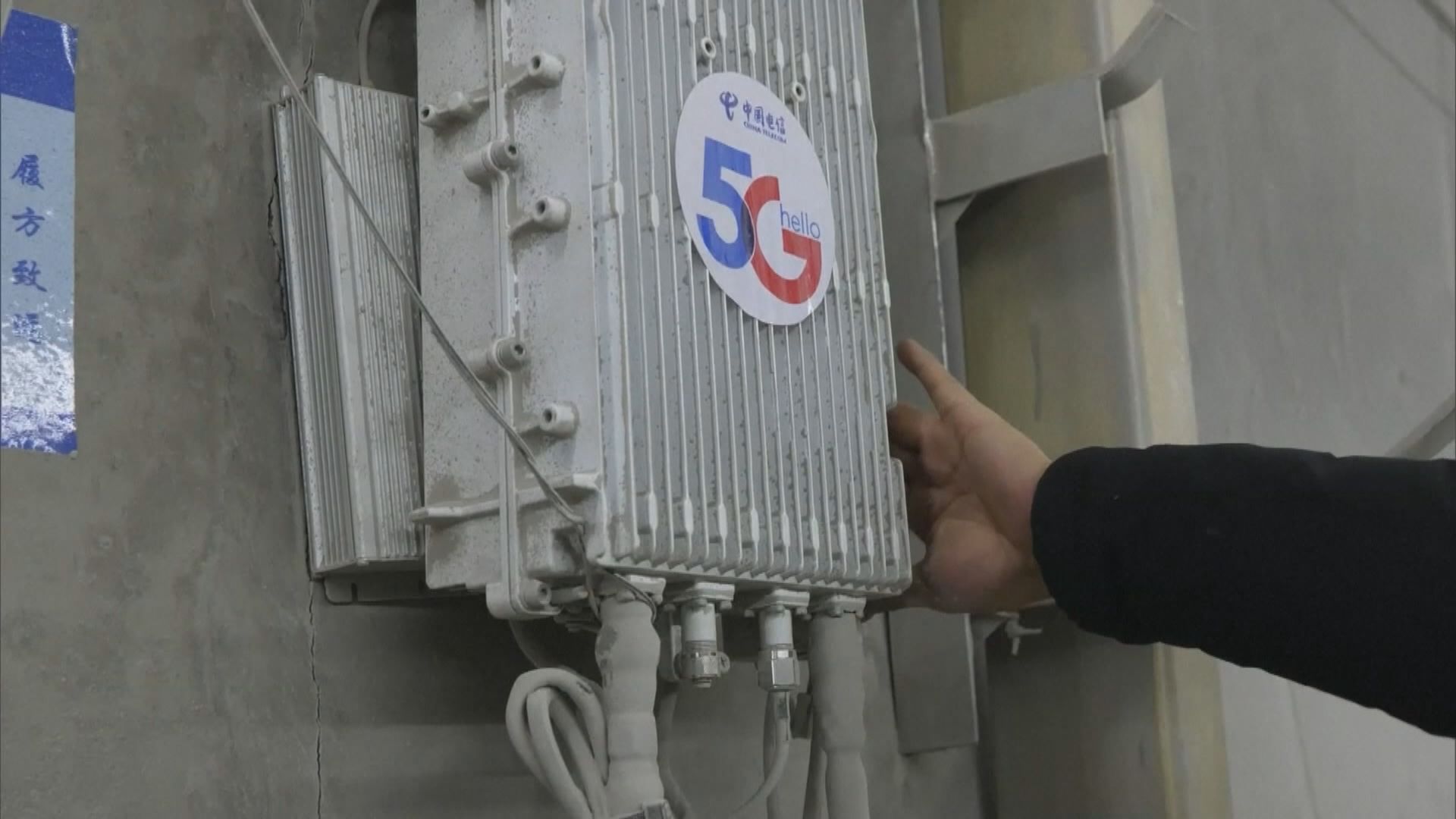 德國擬5G網絡限用中國設備 中國駐德使館：將不坐視不理