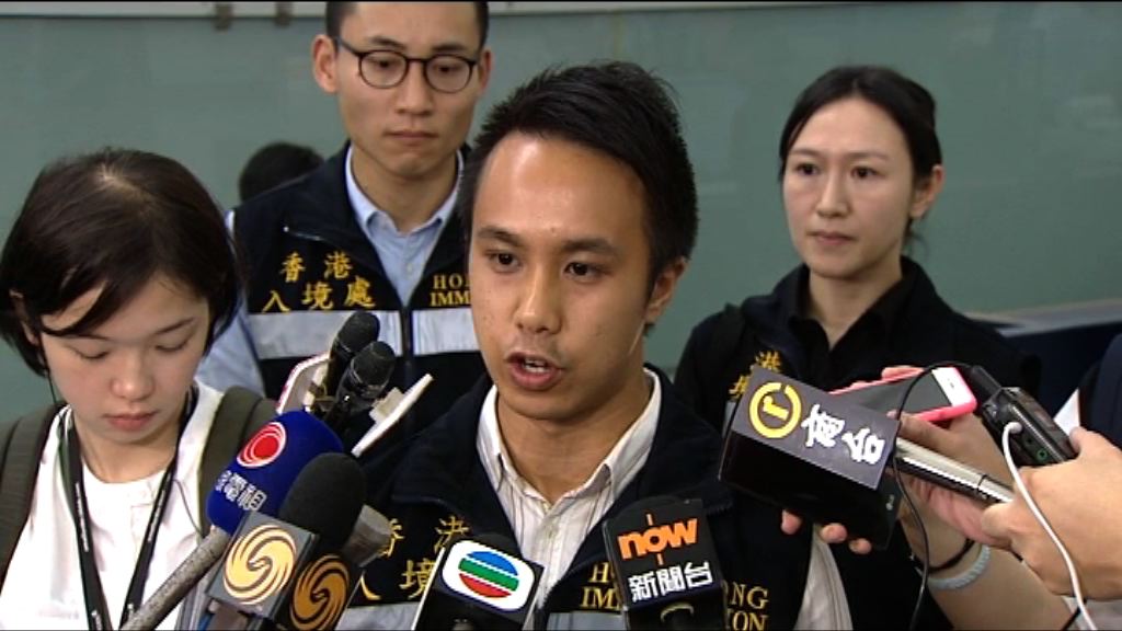 入境處派員陪同遇襲港人家屬前往德國