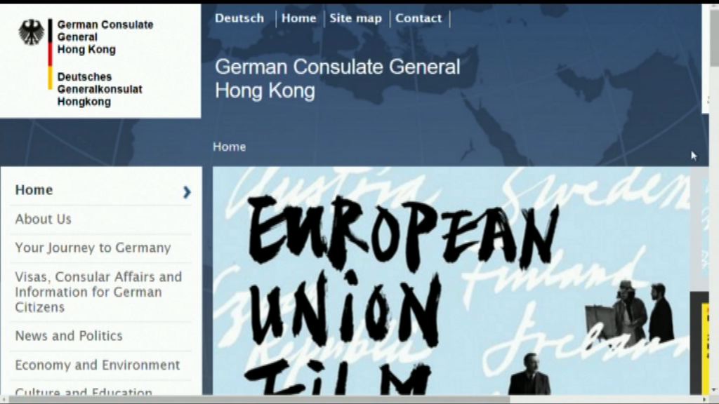 德國領事館：大屠殺與警濫權被罰不能類比