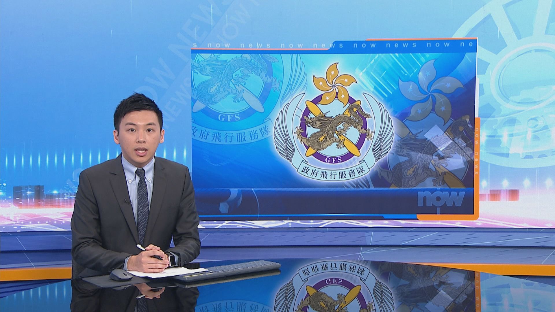 政府飛行服務隊不評論是否曾偵察追蹤12名港人涉偷渡