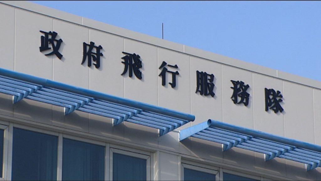 政府擬在啟德興建飛行服務隊分部