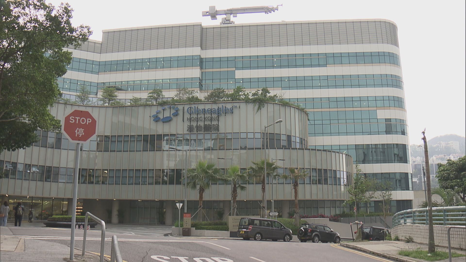 港怡醫院明起為60歲或以上確診長者免費遙距會診