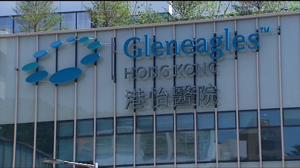 港怡醫院兩病人驗出霉菌