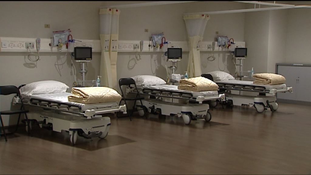 港怡醫院首日啟用