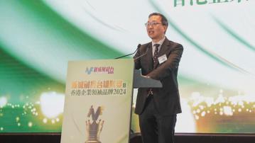 林定國：23條立法絕不會對言論、新聞自由施加不合理限制