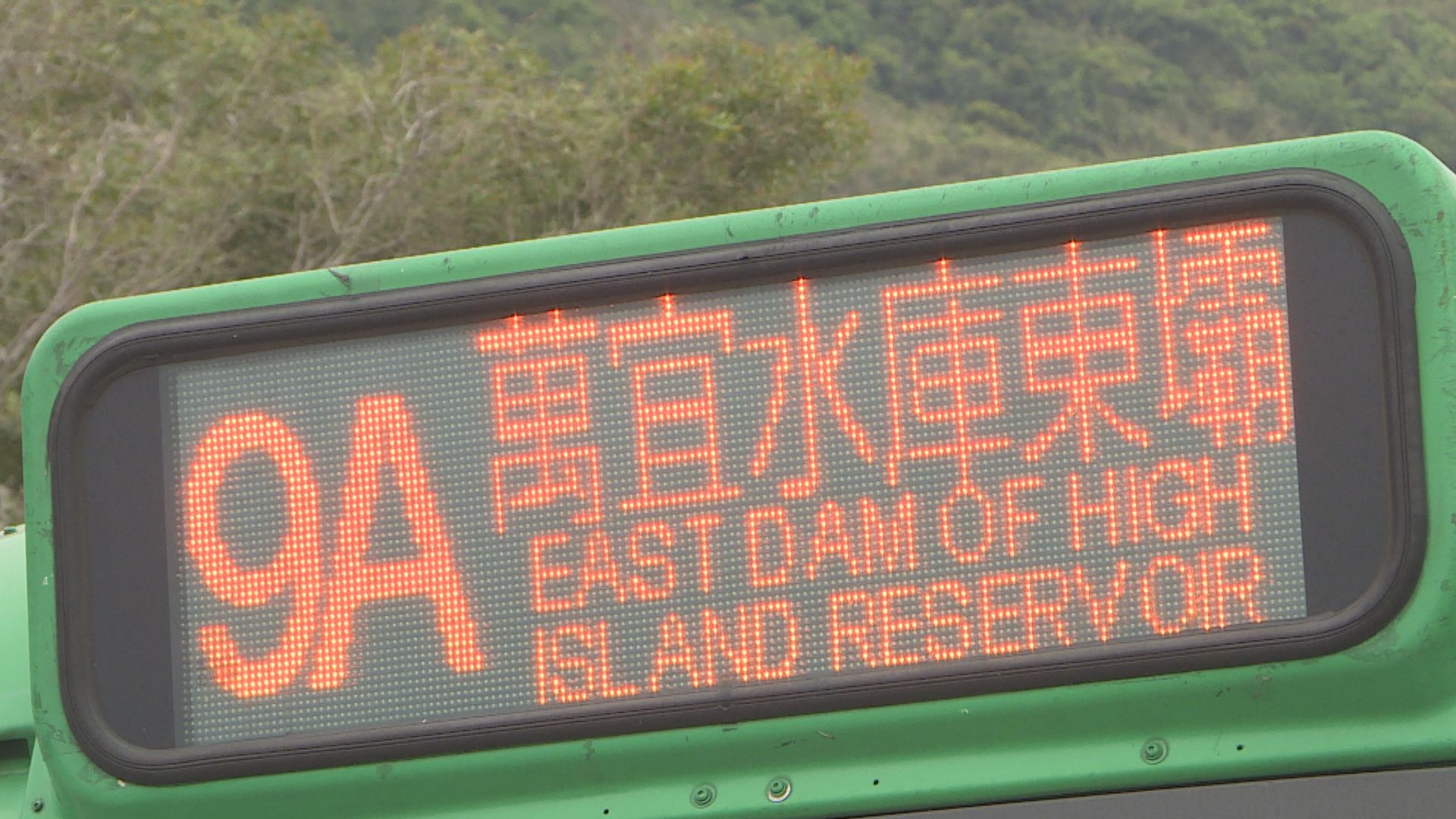 五一黃金周9A線小巴加強服務應對東壩客流