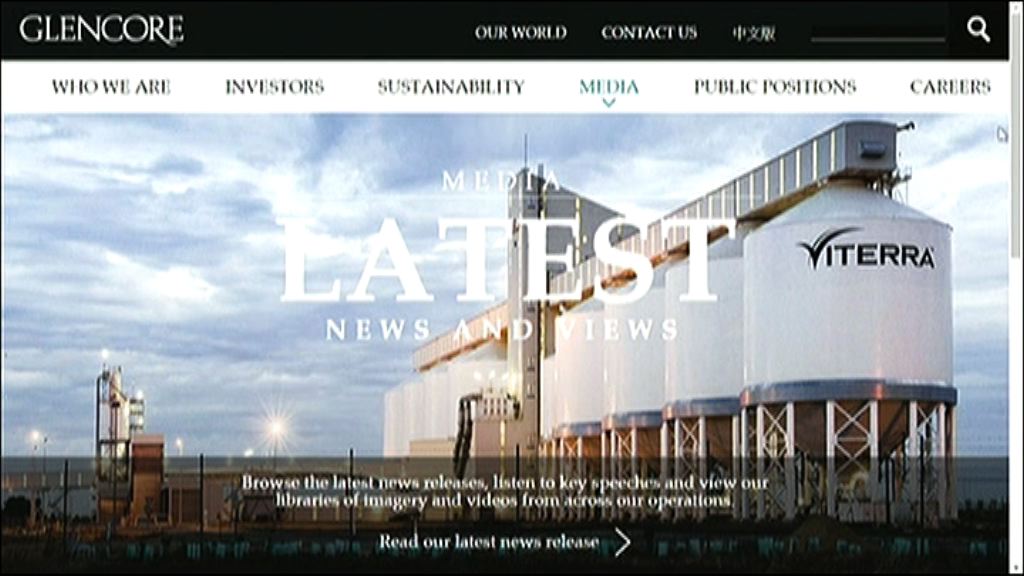 【減債部署】嘉能可售農業股權涉25億美元