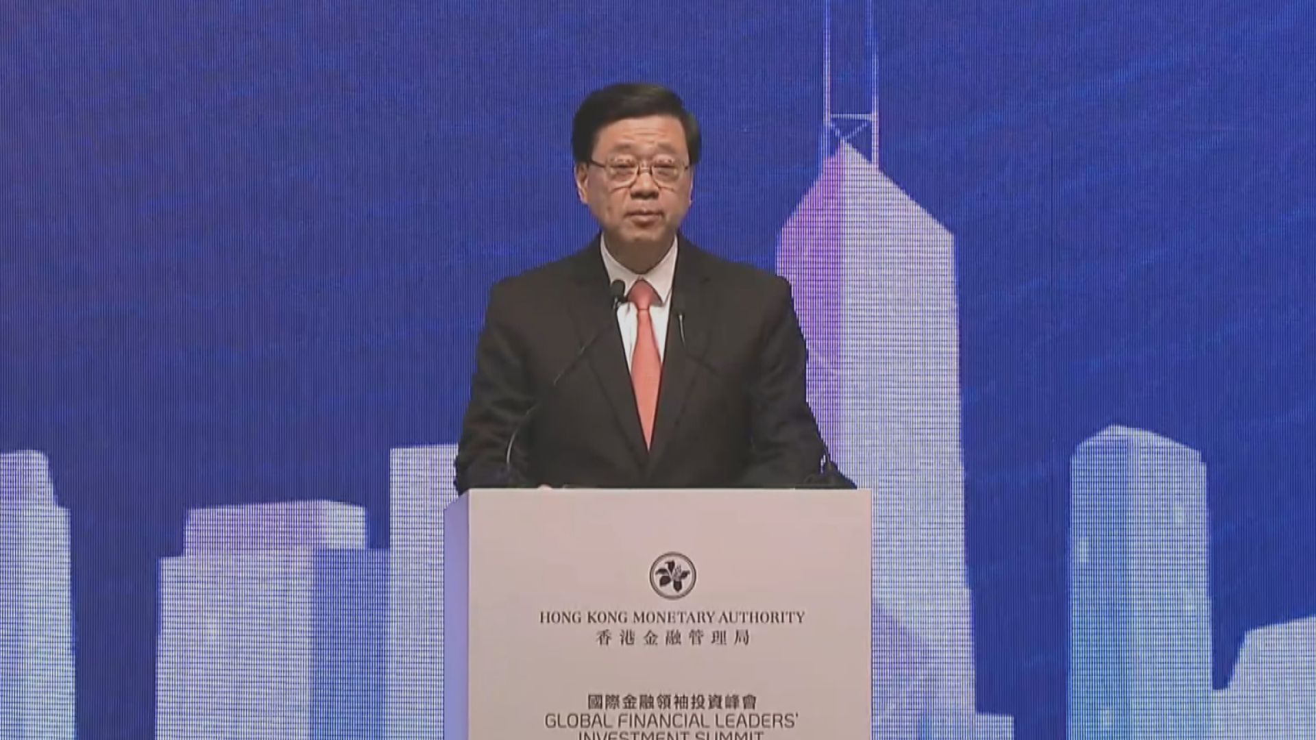 國際金融領袖峰會｜李家超：盡力支持亞投行在香港設立辦事處
