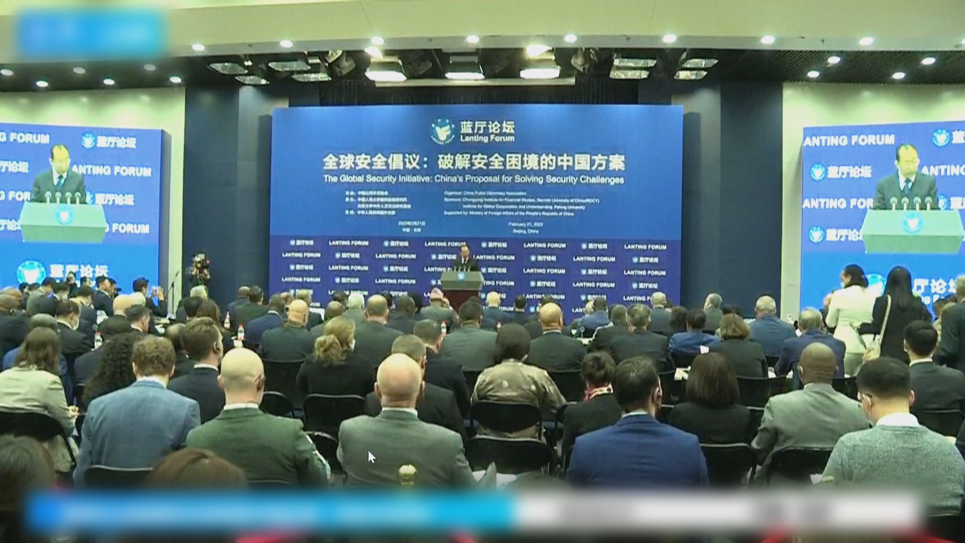 中國發布《全球安全倡議概念文件》　促進大國協調