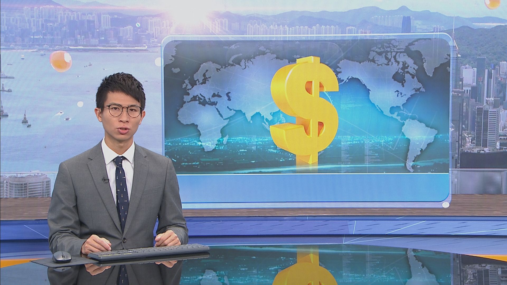 IIF：第2季全球債務296萬億美元　創紀錄新高