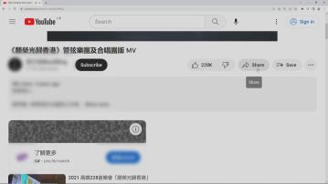網絡供應商正審視《願榮光》禁制令 湯家驊：若不移除港員工或被控